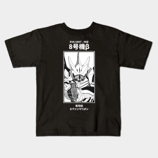 Eva Unit - 08 Neon Genesis Evangelion Kids T-Shirt